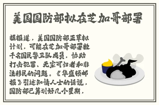 逃脱~孕妇精灵与森之馆预告片